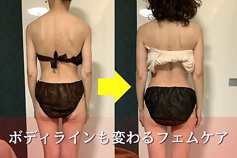 パラアモール(Paraamor)｜ホットペッパービューティー