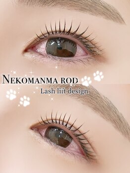 アイモア 江南店(eye mor.)/まつ毛パーマ