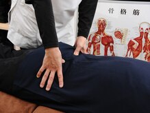 ボディライト 御影店/全体のバランスチェック