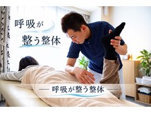 小林整体院 銀座