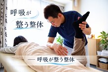 小林整体院 銀座