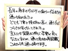 フェルナ(FERNA)/お客様の声