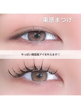 アンノウン 中崎町(Unknown.)/セクシーデザイン/マツエク