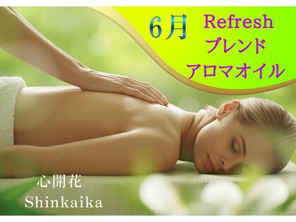 心開花 秋葉原(Shinkaika)の写真