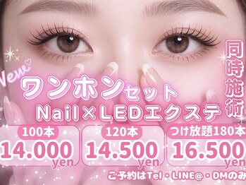 ジル(JILL)/Nail&LEDエクステ同時施術