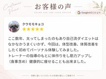 アークス つくば店(ARCS)/【50代｜女性】お客様の声