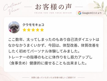 アークス つくば店(ARCS)/【50代｜女性】お客様の声