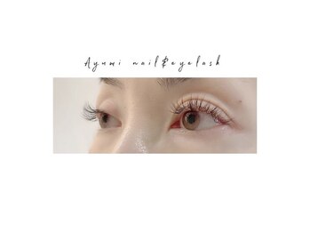 アユミ アイラッシュ サロン プロ ドレ(Ayumi.)/バインドロック 80束