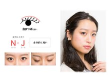 W アイビューティーイタバシ(W EYE BEAUTY ITABASHI)/EYE DESIGN -Natural-