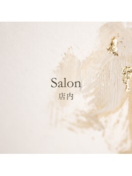 エタニティ(eternity)/