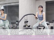 ワンベネフィット 京町堀店(One beneFIT)の雰囲気（【大阪肥後橋】パーソナルトレーニング★女優さんも来店♪）