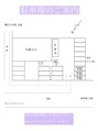 ビズ(VIZ)/◆ 駐車場のご案内 ◆