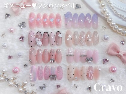 ネイルサロン クラーヴォ(cravo)の写真