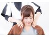 【眼精疲労・頭痛特化整体】上半身専門整体×ドライヘッドスパ  40分