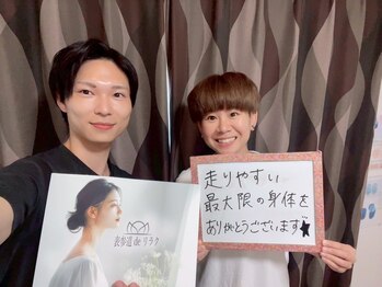 表参道deりらく/脳頭蓋の調整で脳脊髄液ケア♪