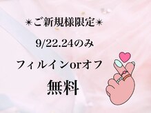 爪処 中野坂上
