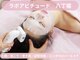 ラボ アビチュード(Labo Habitude)の写真/贅沢なご褒美に。八丁堀エステで叶える《エンダモロジー＋マスクトリートメント》で心身ともにリラックス♪
