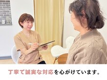 整体院エフェクト(Effect)/丁寧な対応を心がけています。