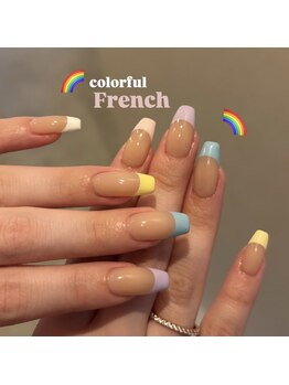 colorful French
