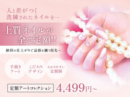 サパラ 八千代台店(Sapara)の写真