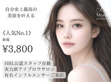 モンド 新宿店(Mond)