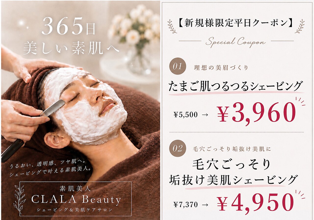レア商品】CLALA クララPerfect Range 基礎化粧品セット 化粧 PRODUCTS