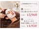 クララビューティー(CLALA Beauty)の写真