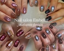 アンベリール(Embellir)