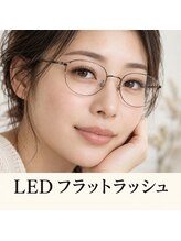 ユナビ 池袋東口(Yunabi)/LEDフラットラッシュ06