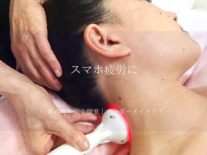 エムケイ(MK)の写真