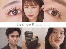 デザインケー 山形天童店(designK)