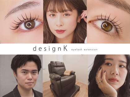 デザインケー 山形天童店(designK)の写真