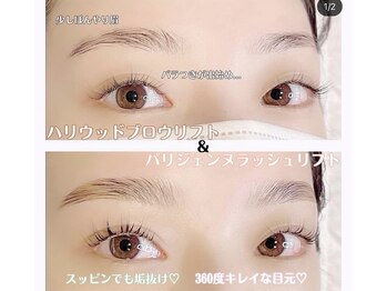 エニー 堺東(eny)/【パリジェンヌラッシュリフト】