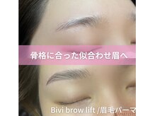 ボアップ(boappu)/ビビブロウリフト