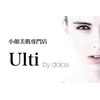 アルティ バイ ドルチェ(Ulti by dolce)のお店ロゴ
