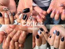 ソワン ドゥ ブレス コフレ 今里店(soin de brace×coffret)