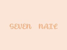 セブンネイル(SEVEN NAIL)