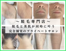 クリア 尾張旭店(Clear)