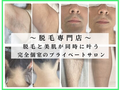 クリア 尾張旭店(Clear)の写真