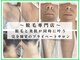 クリア 尾張旭店(Clear)の写真