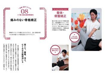 ツルミ(Tsurumi)/雑誌掲載