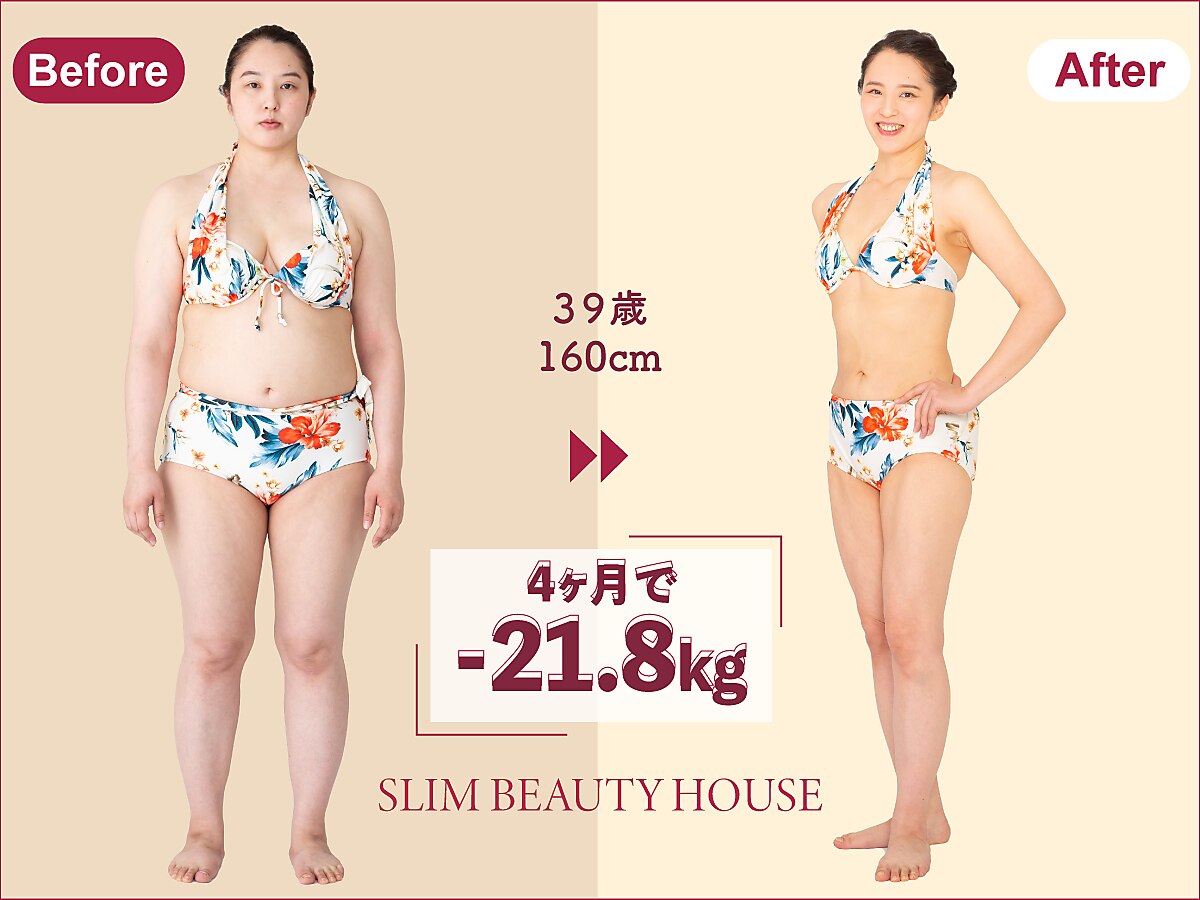 スリムビューティハウス 銀座総本店|ホットペッパービューティー スリムビューティハウス 銀座総本店|ホットペッパービューティー