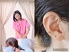 【大人気セット★】頭痛整体基本コース+耳つぼジュエリー　90分￥9500→