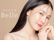ベル 藤沢(Belle)