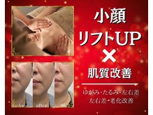 エイジングケアサロンシー(aging care salon cee)