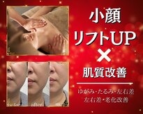 エイジングケアサロンシー(aging care salon cee)