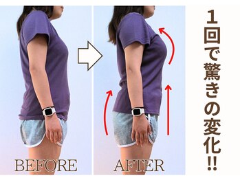 ミュカ(Miyuka)/バスト＆ヒップアップ！！