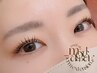 8月末まで★新しいパリエク【マジカルパーマエクステ】140本まで 10000円
