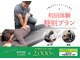 プロストレッチの写真