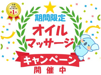 癒しのコアラの写真